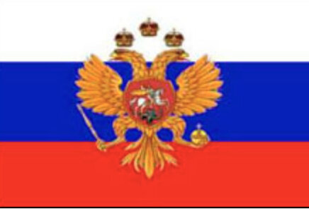 Флаг 1693 года 