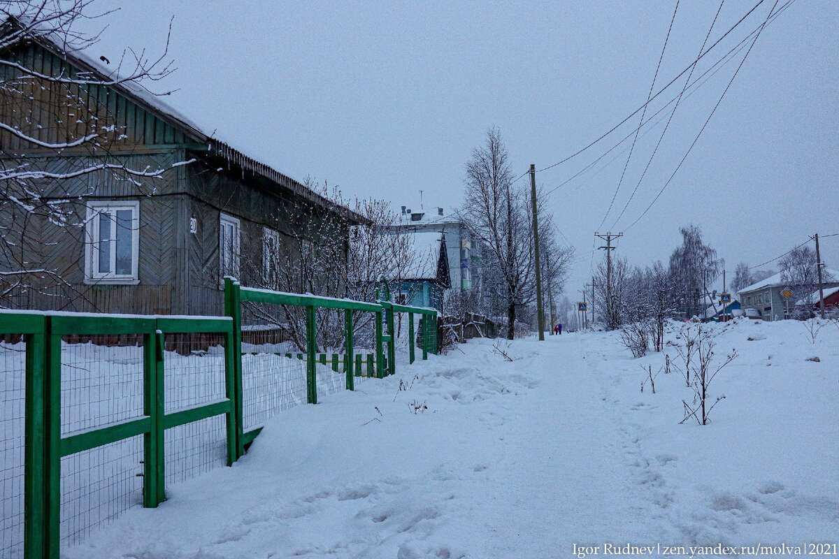 Город Плесецк и космодром 