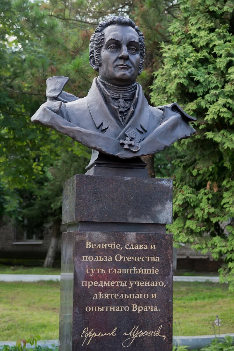 Во дворе больницы Марии Магдалины на Васильевском острове установили памятник Ми