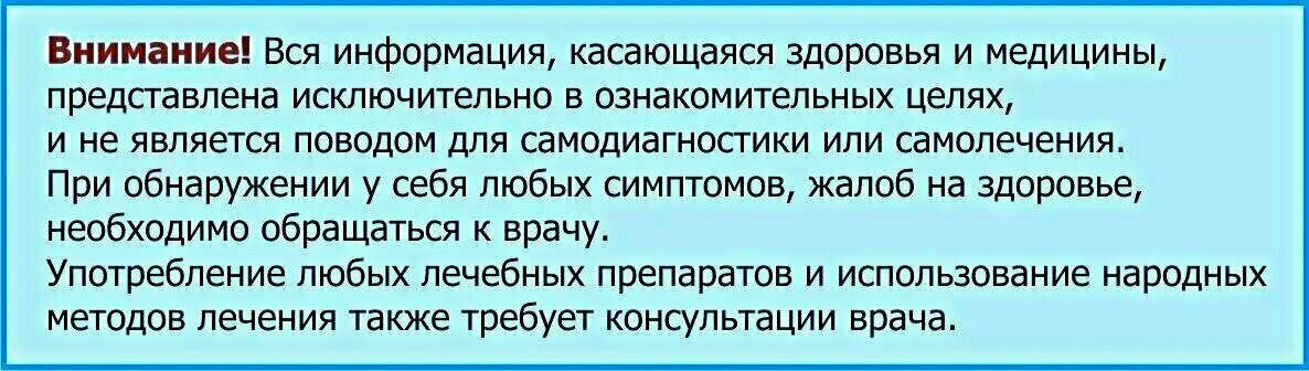 Проконсультируйтесь со специалистом. фото с сайта Яндекс-картинки