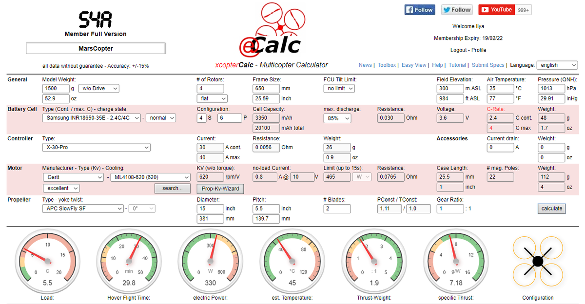 Расчеты мультикоптера в условиях Земли и Марса.