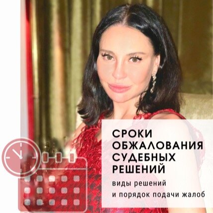 Адвокат Липовецкая