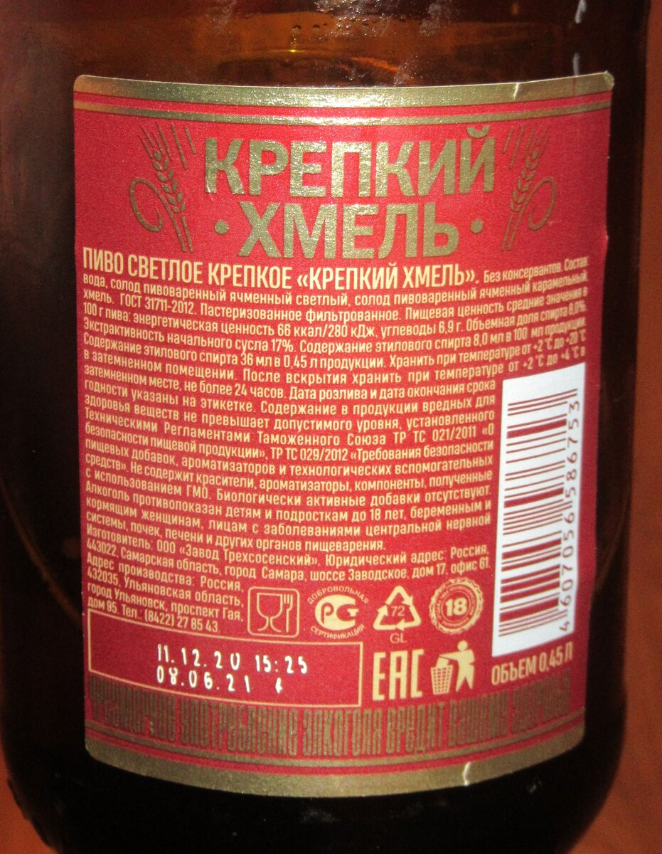 Родионов пообещал губернатору перечислять в бюджет 9 млрд рублей налогов Улпресс