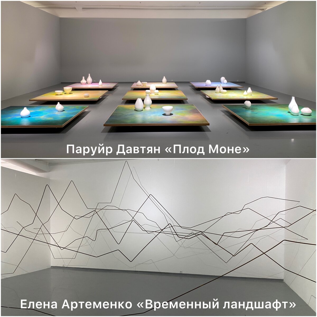 Коллаж канала