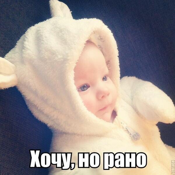 Взято со странички Twitter.com