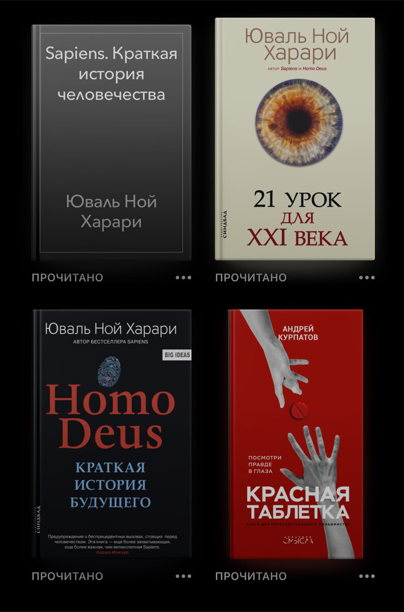 Необходимые книги у Влада всегда при себе