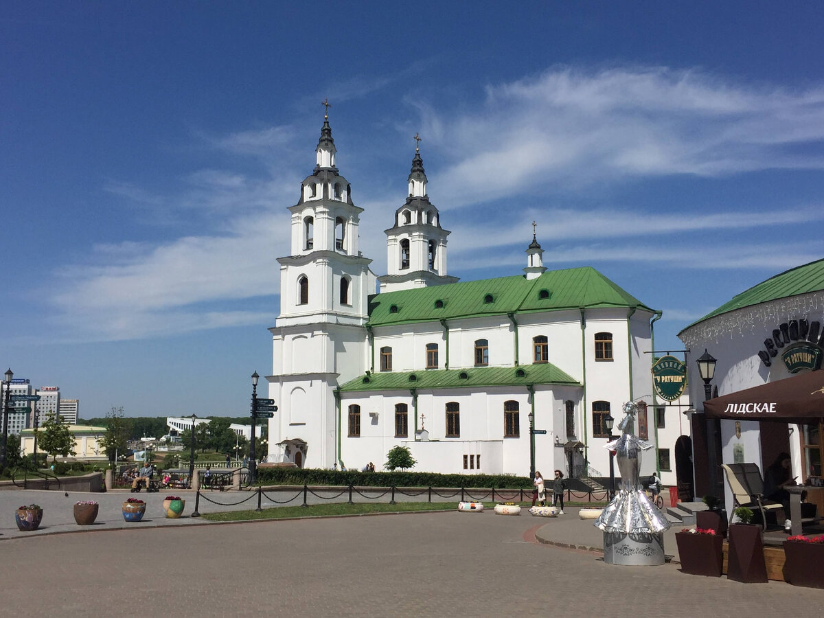 Центр Минска