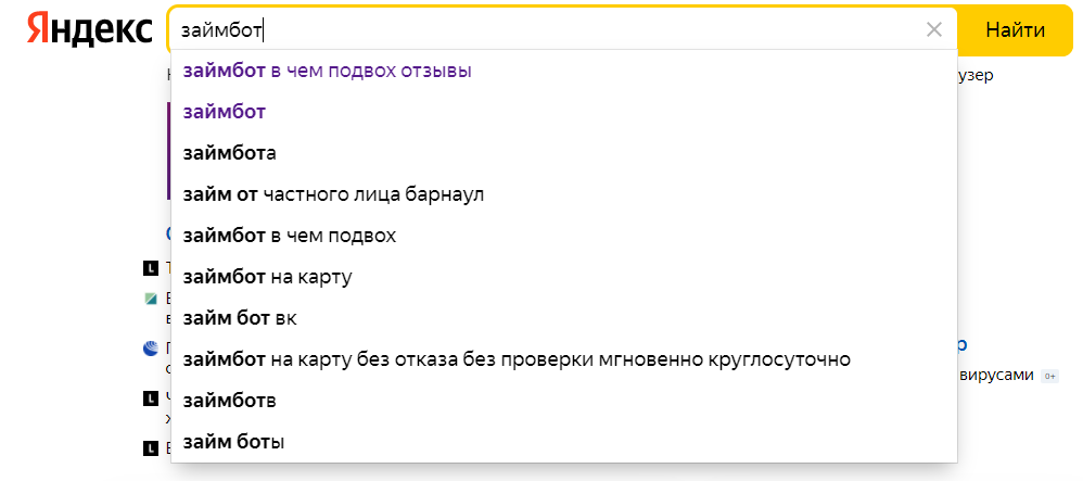 НАЙТИ УДАЛЁННУЮ РАБОТУ И НЕ ПОПАСТЬСЯ В СЕТИ МОШЕННИКОВ Азат Зиннуров Дзен