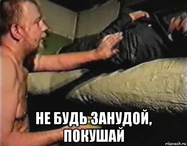 http://risovach.ru/upload/2015/07/mem/zeleniy-slonik_86608630_orig_.png 