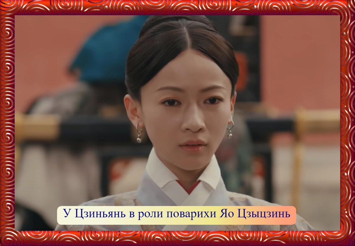 Кадр из дорамы