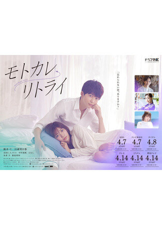 Источник: https://doramatv.live