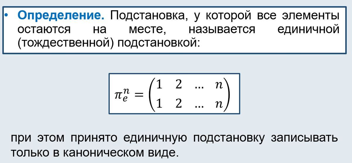 Основная теория алгебры индивидуальный проект