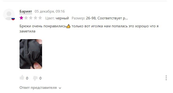 -1-2