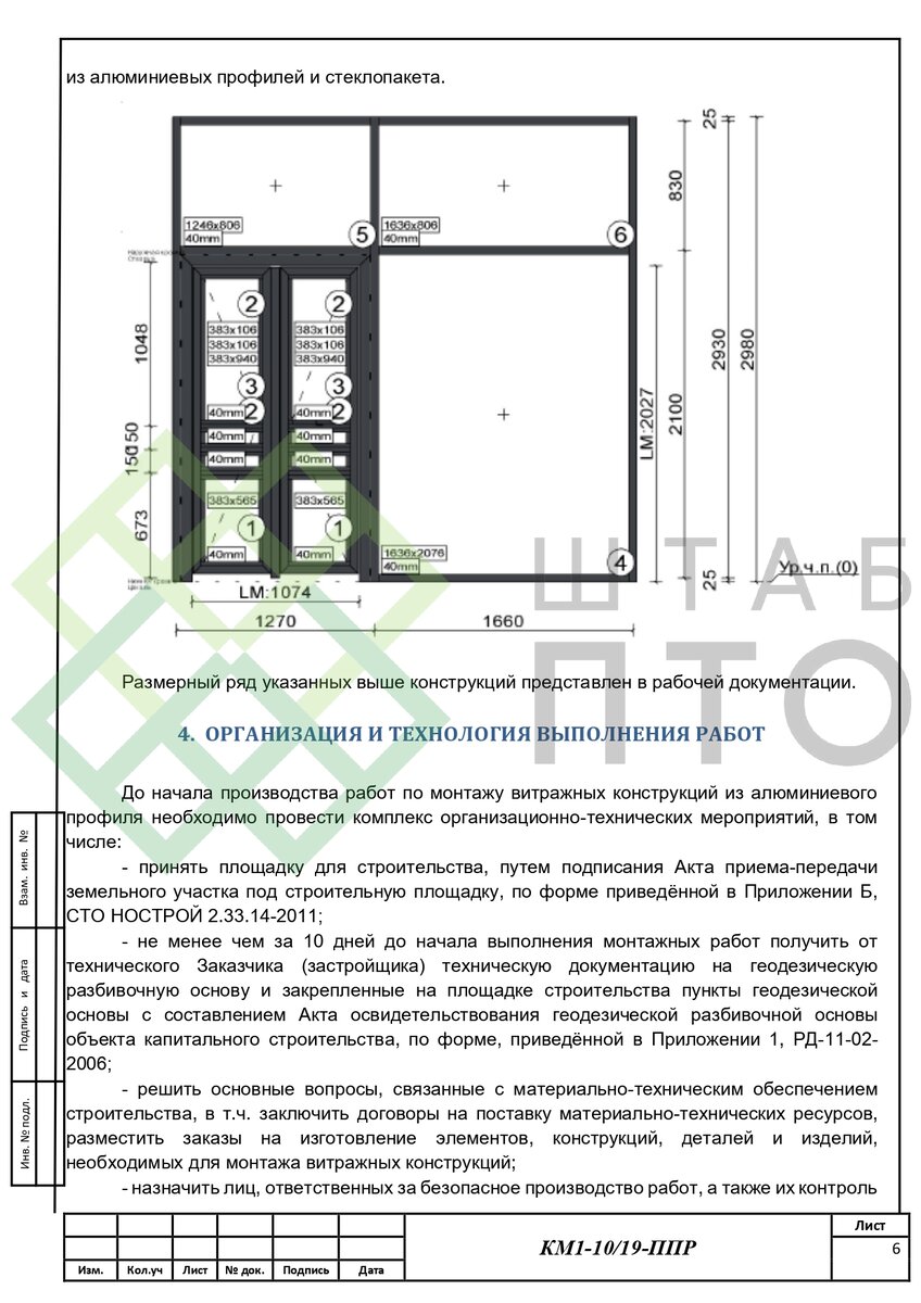 Выборка страниц (листай карусель)