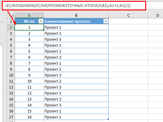 Фильтр в Excel: полный гид для для чайников