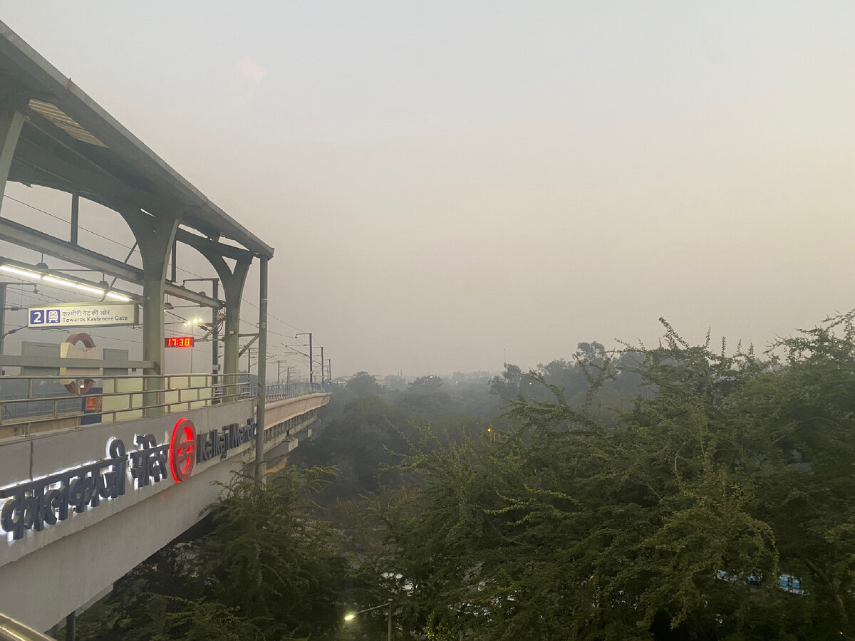 Смог на улицах 