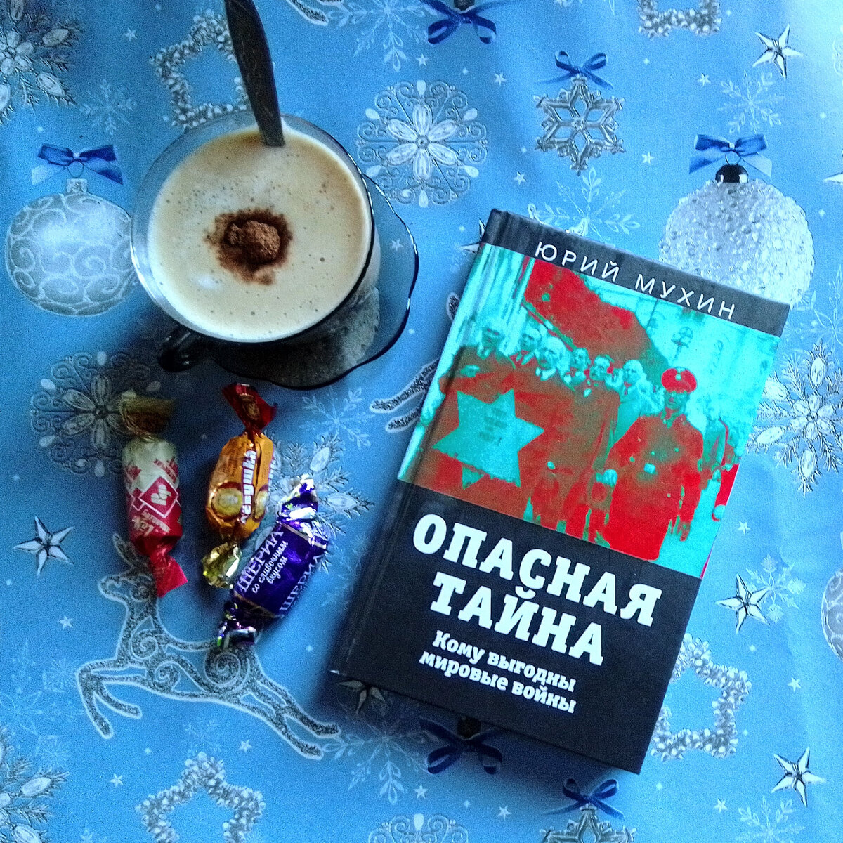 Фото автора