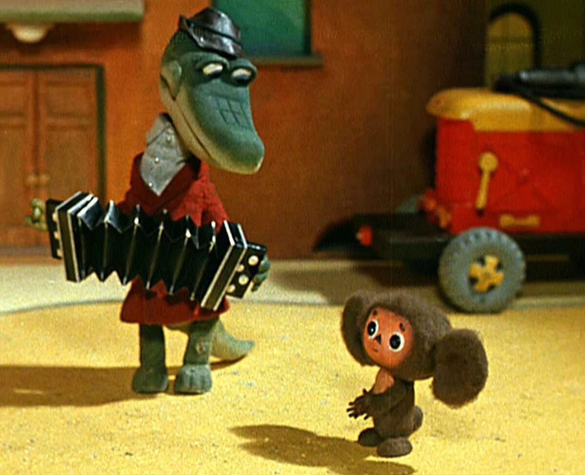 Кадр из мультфильма. Свободный доступ. Яндекс картинки.