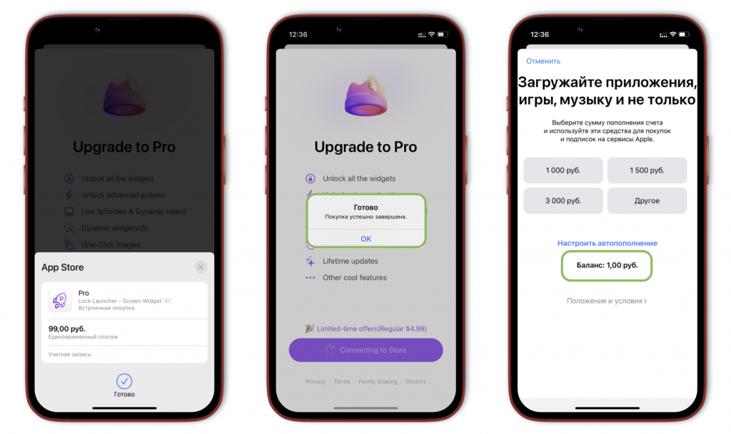 Официальное приложение т банк на айфон. Как оплатить подписку Apple. Установка приложений на айфон банков. Установка банков на айфон. ПСБ банк приложение на айфон