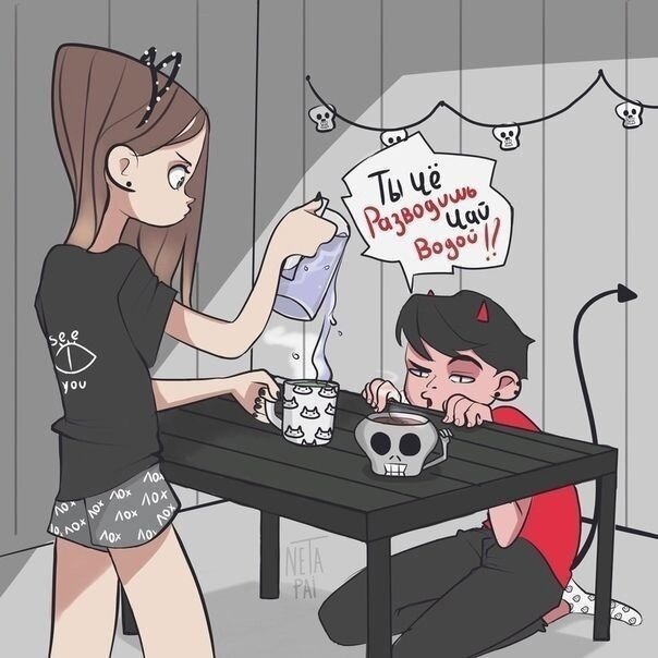 источник-паблик интроверт