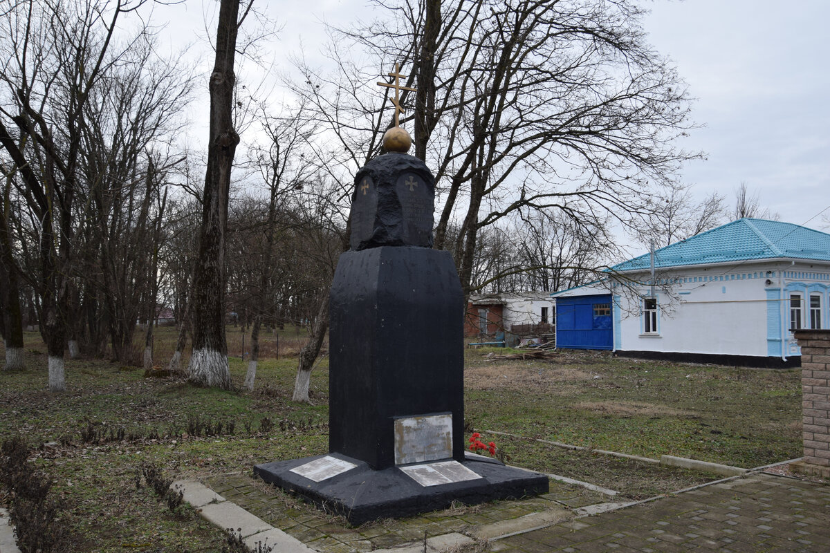 Погода ст медведовская краснодарский. Станица Медведовская памятник. Памятники станицы Медведовской. Звездов станица Медведовская. Святыня в станице Медведовской.