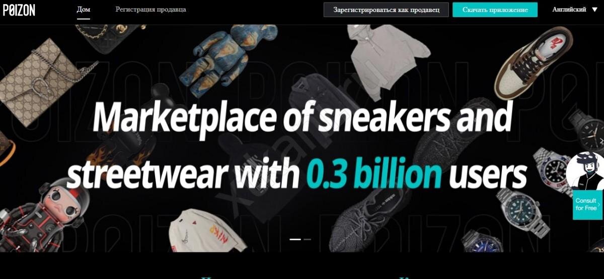 Как перевести приложение poison. Как перевести приложение poison. Как перевести приложение poison. Как перевести приложение poison. Поменять язык в приложении.