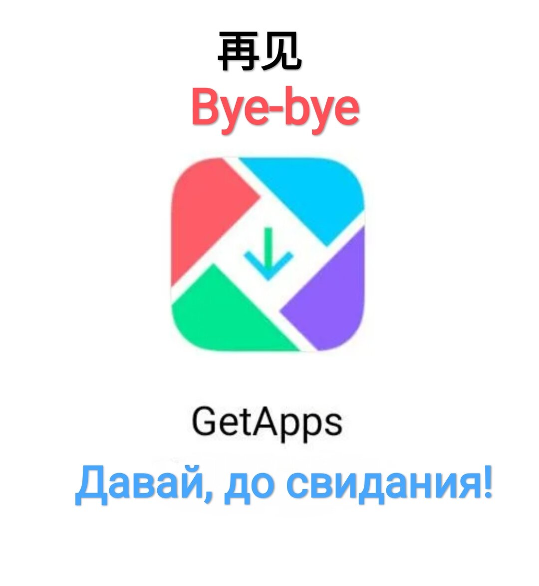 Китайский аналог Google Play сажает батарею, засоряет память и самовольно  выходит в сеть! Спасаем наши Xiaomi, Redmi, Poco! | Строго о гаджетах | Дзен