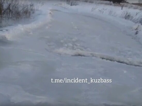     Кадр из видео: ВКонтакте / Инцидент Кузбасс