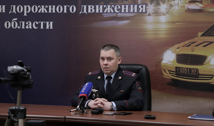 Фото: Вести Тверь.