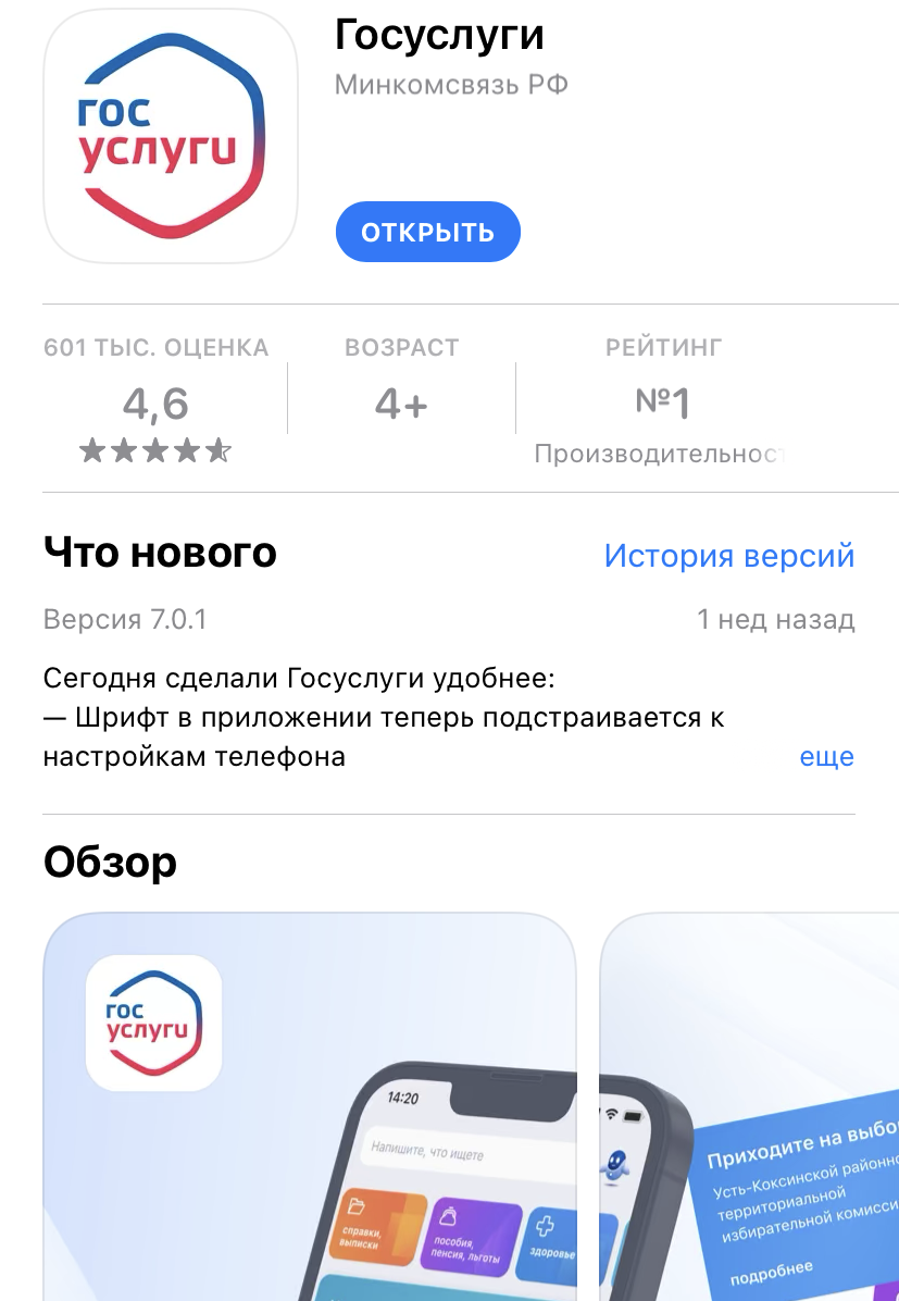 Запретить сделки со своей недвижимостью можно через Госуслуги ...