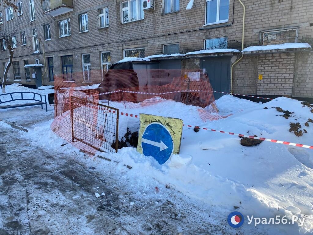    Менее суток прошло с публикации Урал56.Ру, а в Оренбурге уже стало немного безопаснее