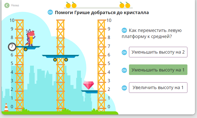 а^4-6a^2+5 / (a-1) (a^2-5). 35. 39. дробь 7 восемнадцатых +. сложите 12 5.