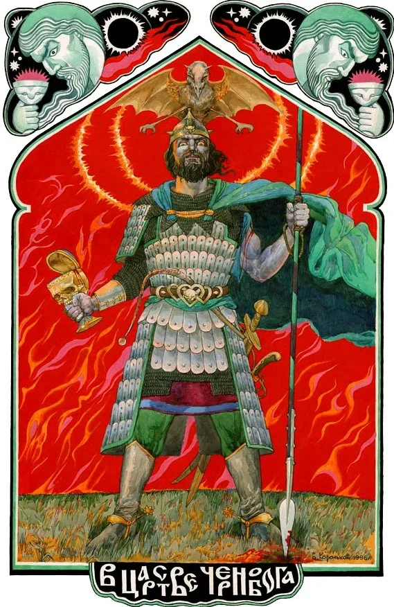   Zen.yandex.uz Чернобог, славянский властелин тьмы