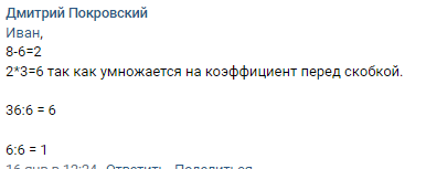 Ну тут все ясно