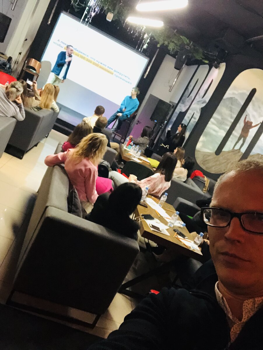 Сбор предпринимателей в Сочи