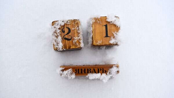    Календарь 21 января© Sputnik