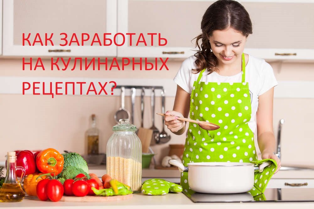 Девушка готовит. Источник: Яндекс картинки