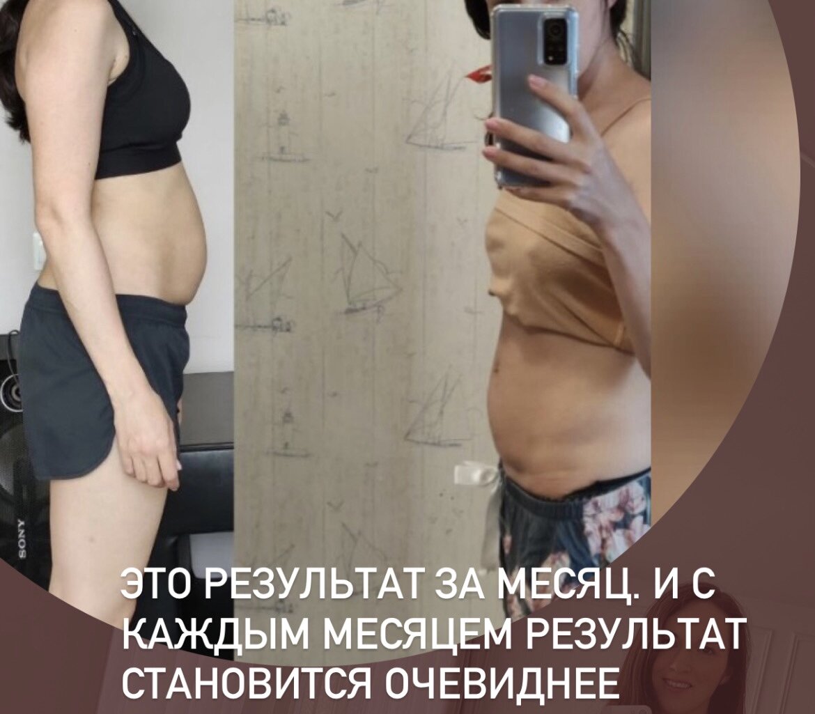 Фото-отзыв