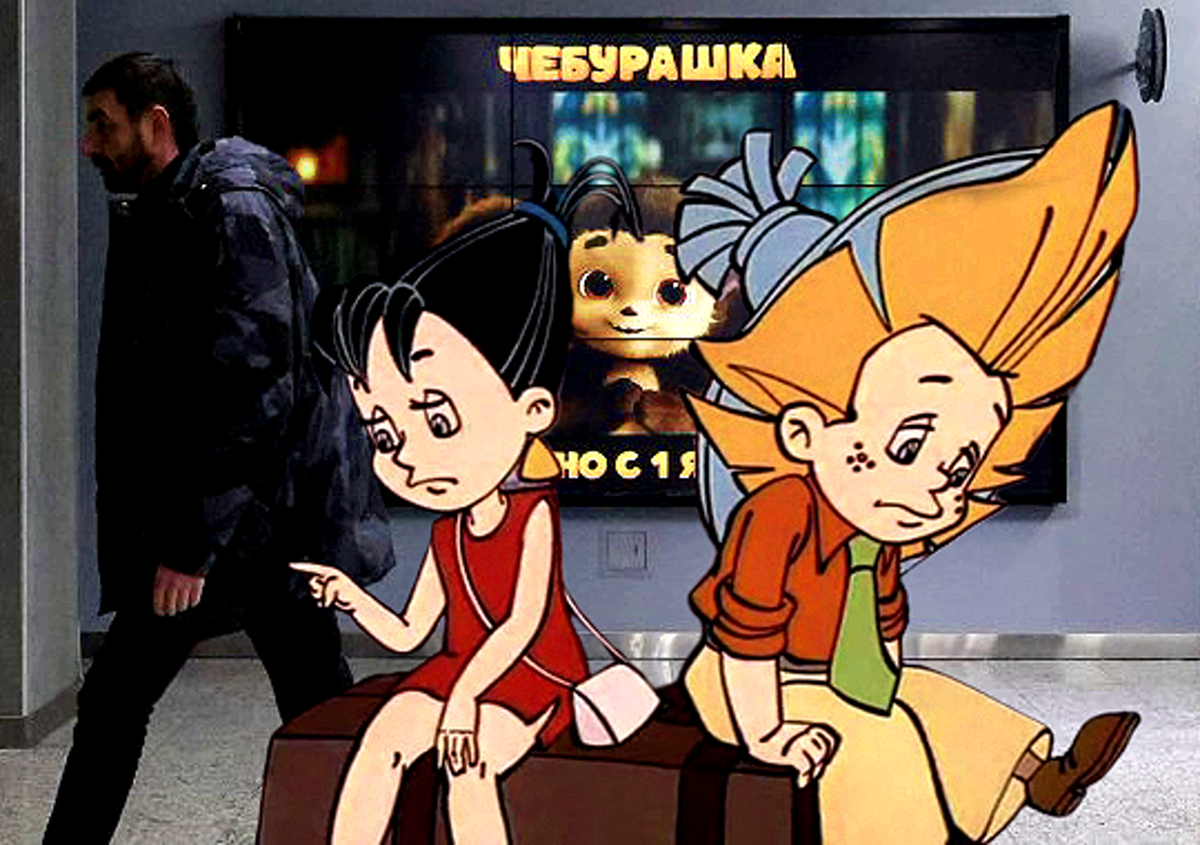 Телезрители уверены: Незнайка и его друзья нескоро доберутся до российских кинотеатров. 