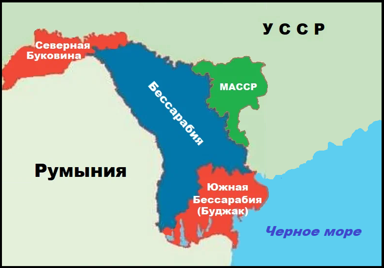 Бессарабия румыния