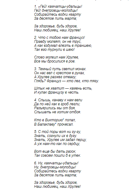�������� ����������� - http://www.krimoved-library.ru/books/349-dnevnaya-zaschita-sevastopolya10.html