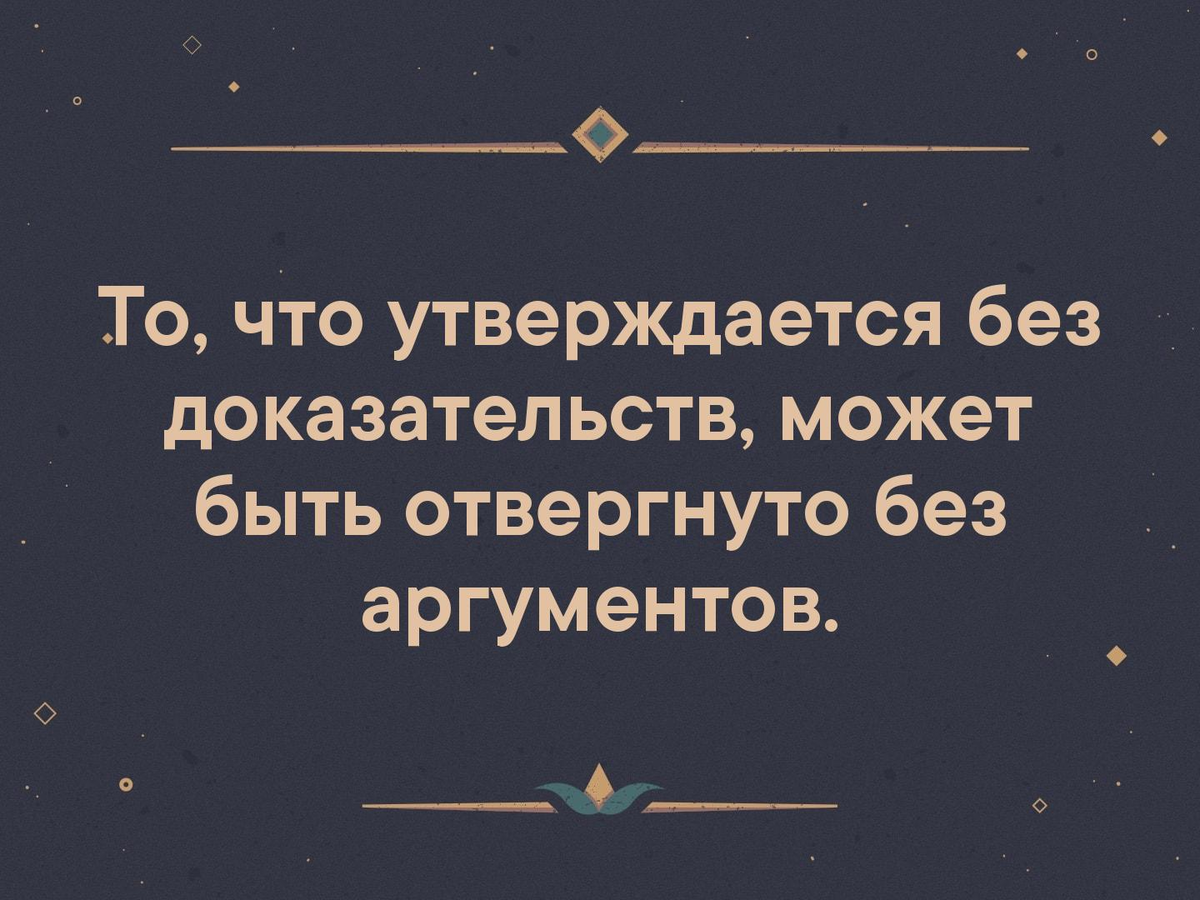 Будучи отвергнутым я стал миллиардером