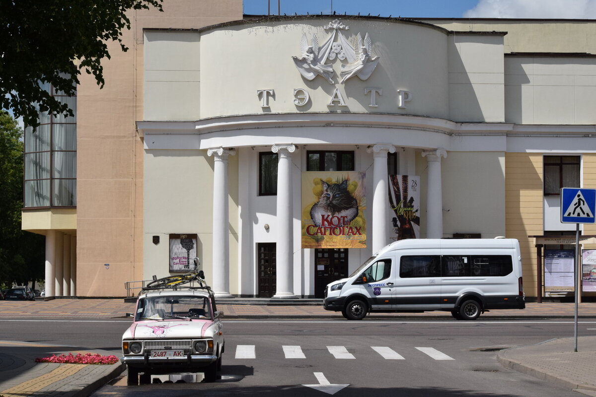Театр в бресте