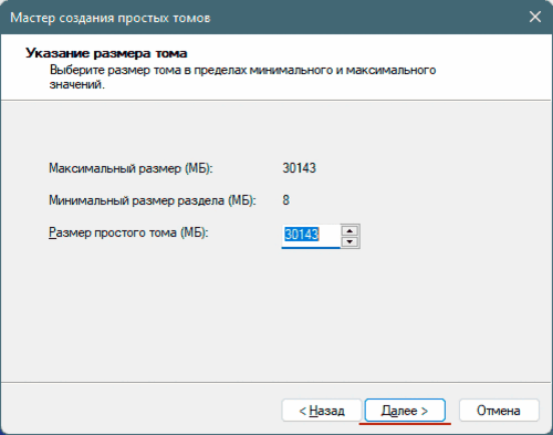 Восстановление флешки после неудачного форматирования