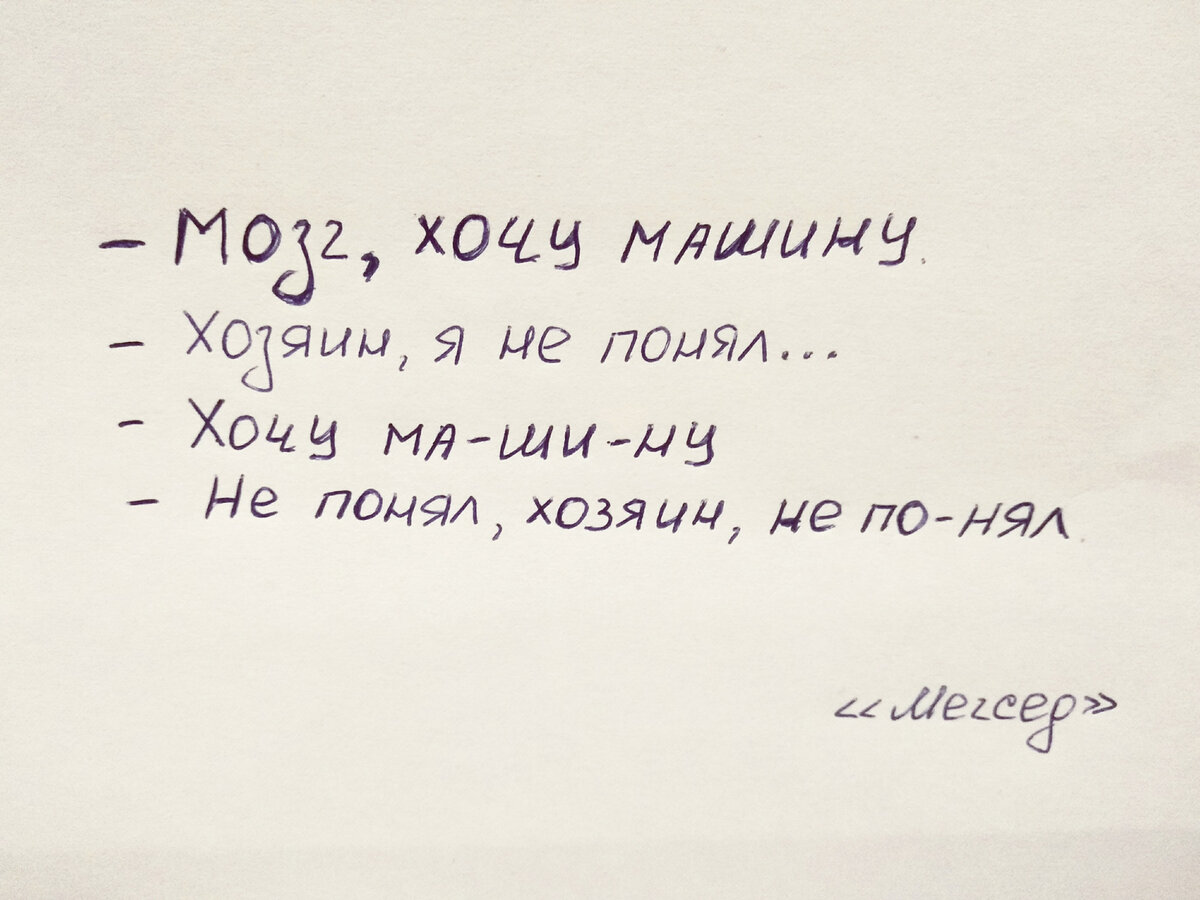 Люди по-разному воспринимают информацию. Визуалы, аудиалы, кинестетики |  Мегсед | Дзен