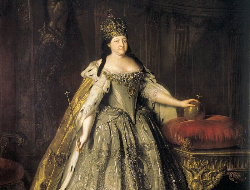 Анна Иоановна