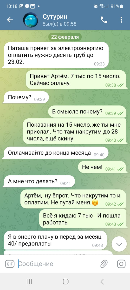 -2