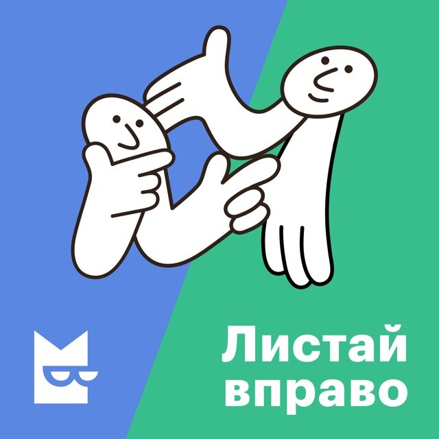Обложка подкаста