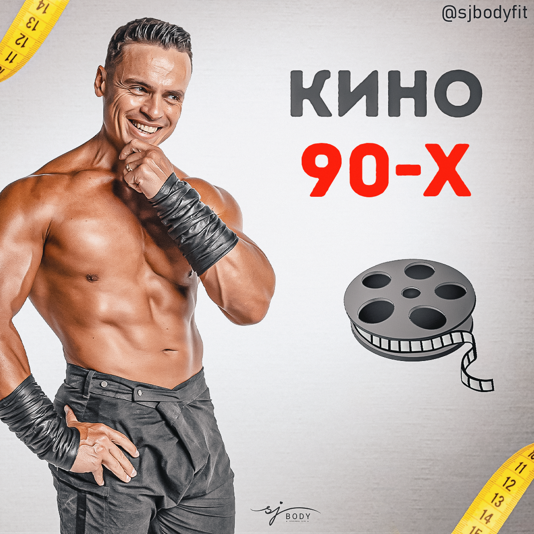 Лендинг фитнес тренера