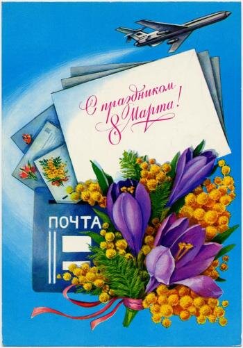 Открытка из собрания Санкт-Петербургского музея Хлеба